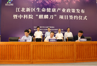 南京大奖国际18dj18基金